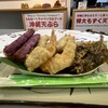上間沖縄天ぷら 市場本通り店