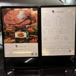 燒肉Ushigoro 銀座店 - 
