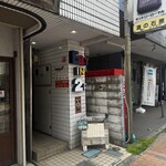 イル フロッグス - 
