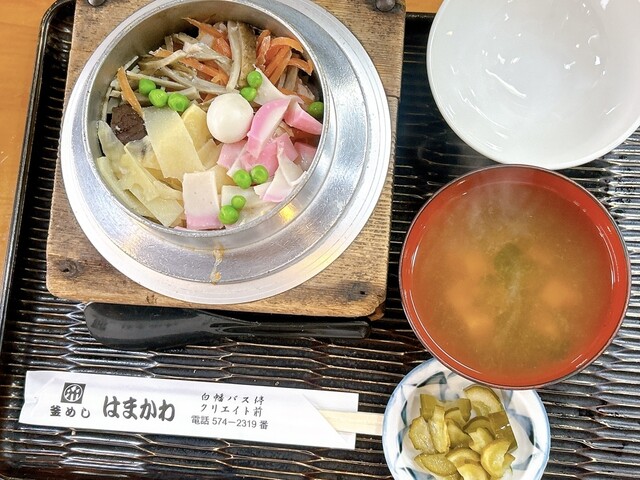 釜めし はまかわ - 大口/釜飯 | 食べログ