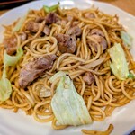 悠悠 - 