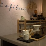 カフェシュクレ - 