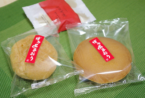 福岡 さかえ 屋