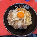 麺屋 桐龍 - 