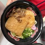 カープうどん - 