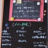 田舎の洋食屋 キッチン フレカンテ  - 
