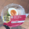 セブンイレブン 港区三田1丁目店