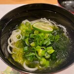 和祐 - 
