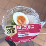 セブンイレブン - 料理写真: