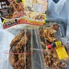 あっちゃんのからあげ屋 - 