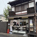 まるき製パン所 - 