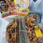 あっちゃんのからあげ屋 - 
