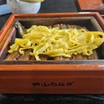 戸山うなぎ - 