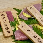 川越鮪魚酒場 - 定番マグロ盛り(1人前) 858円(税込)