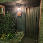 シャトン ノワール - 