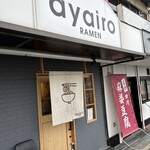 ayairo - 