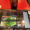 餃子家 龍 - 
