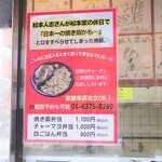 総大醤 - 