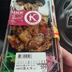 Kanemi - 料理写真:イベリコ豚重(スペイン産)647円