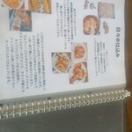 こぶた食堂 - 
