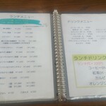 こぶた食堂 - 