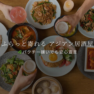 Asian Trip 9 LIPOT町田_0