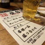 屋台安兵衛 - 