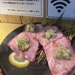 焼肉ホルモン金谷 - 