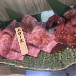焼肉ホルモン金谷 - 