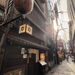 力丸 法善寺横丁 炉ばた焼 水かけ茶屋 - 