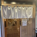 貝麺 あおみ - お店外観