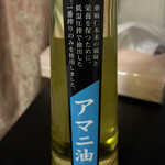 カルディコーヒーファーム - ドリンク写真: