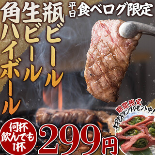 焼肉 鶴橋_0
