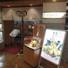とんかつKYK - 