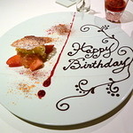 コシモ・プリュス - いちごと山椒アイス