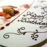 コシモ・プリュス - いちごと山椒アイス