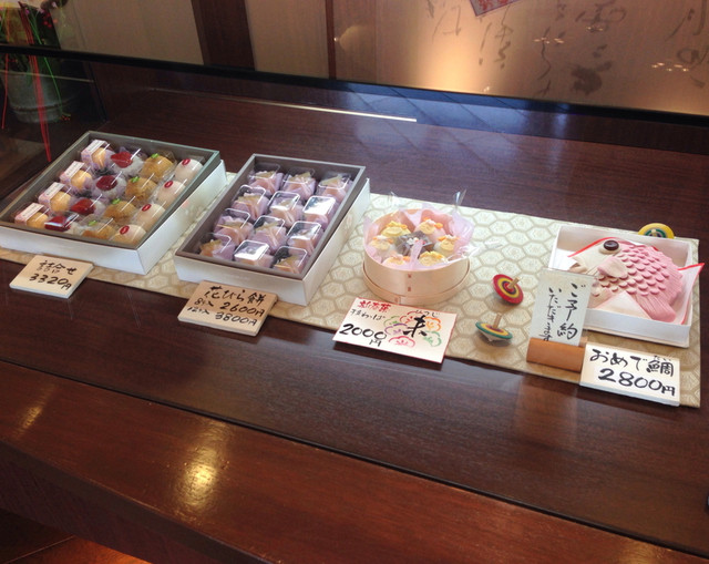 梅ぞの 真美ヶ丘店 五位堂 和菓子 食べログ