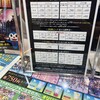 カラオケ館 - 