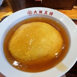 大阪王将 - 料理写真: