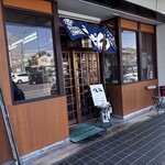 上州手打うどんつるつる - 店頭