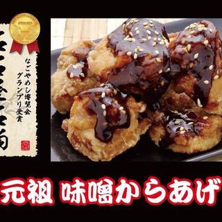 からあげ彩音_1