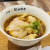 湯河原 飯田商店 - 鶏ワンタン入り醤油らぁ麺