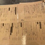 ツマンデ呑める みやこパーラー ハイサイ! - 