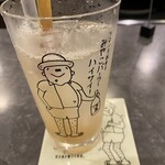 ツマンデ呑める みやこパーラー ハイサイ! - 