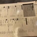 ツマンデ呑める みやこパーラー ハイサイ! - 