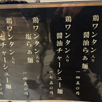 湯河原 飯田商店 - 