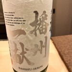 札幌 鮨Sublime - 