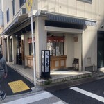 芋甚 - 
