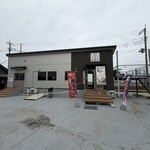 安重水産 - 