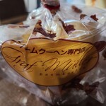 グラフミューラー - 料理写真: